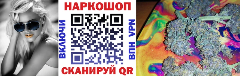 Наркошоп купить Cocaine  МЕФ  Alpha-PVP  Конопля  Гашиш  Кашира