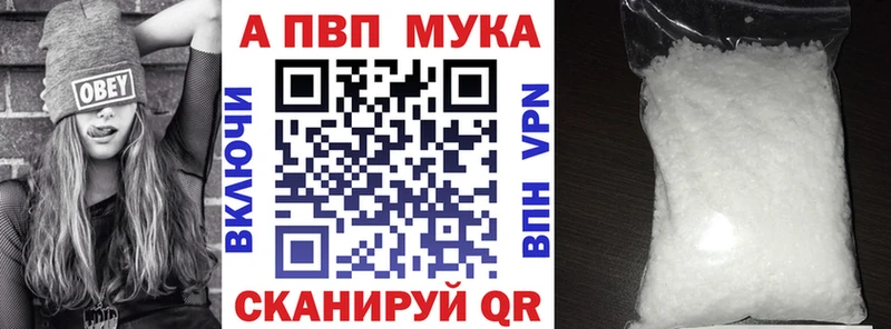 А ПВП мука  Купить где  Кашира 