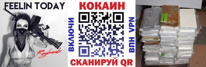 КОКАИН Эквадор  Купить где  Кашира 