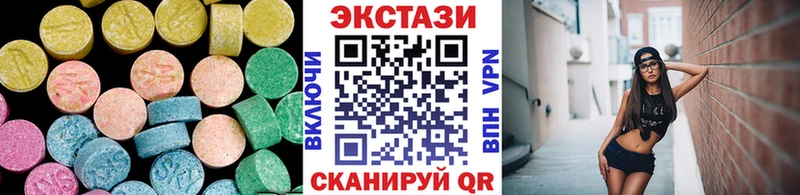 Купить где  Кашира  Экстази Cube 
