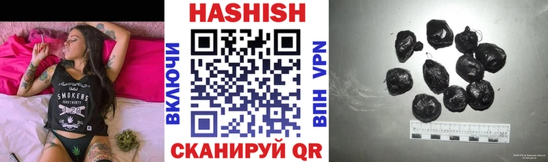 Купить  Кашира  Гашиш убойный 