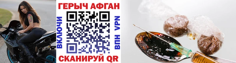 Купить закладки  Кашира  Героин белый 