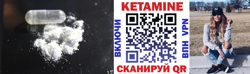 Купить где  Кашира  КЕТАМИН ketamine 