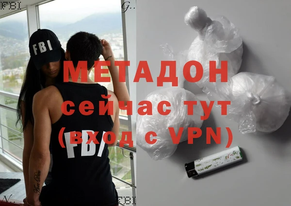 синтетический гашиш Дмитровск