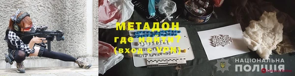 синтетический гашиш Дмитровск
