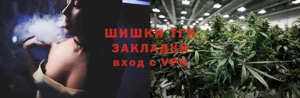 ALPHA PVP Дмитров