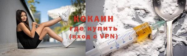 кокаин VHQ Дмитриев
