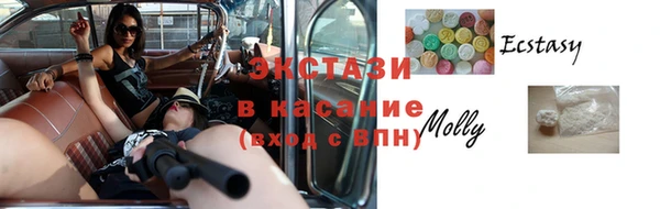 синтетический гашиш Дмитровск