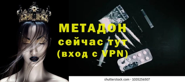 ALPHA PVP Дмитров