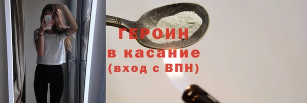 синтетический гашиш Дмитровск