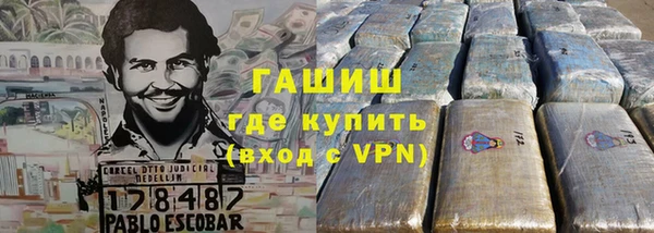ALPHA PVP Дмитров