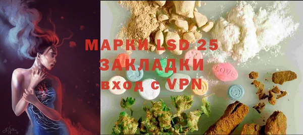 ALPHA PVP Дмитров