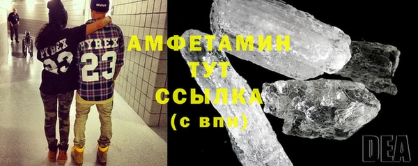ALPHA PVP Дмитров