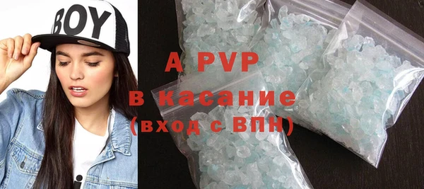 ALPHA PVP Дмитров