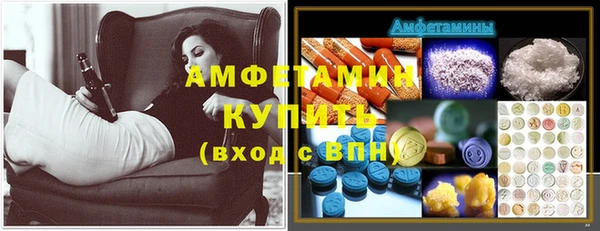 синтетический гашиш Дмитровск