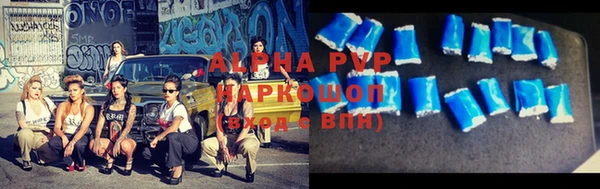 ALPHA PVP Дмитров