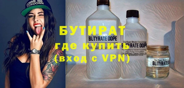 ALPHA PVP Дмитров