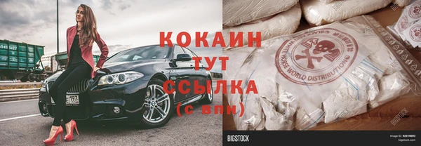 синтетический гашиш Дмитровск