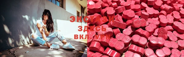 ALPHA PVP Дмитров