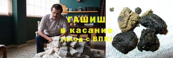 ALPHA PVP Дмитров