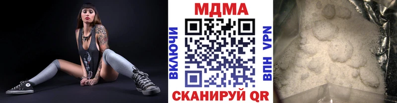 MDMA кристаллы  Купить где  Кашира 