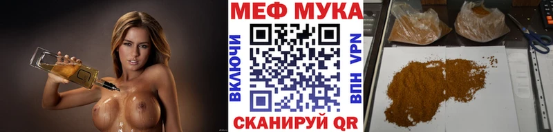 Меф 4 MMC  Купить закладки  Кашира 