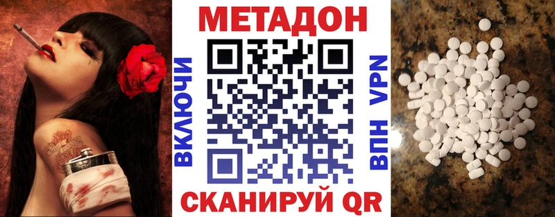 Купить  Кашира  Метадон кристалл 