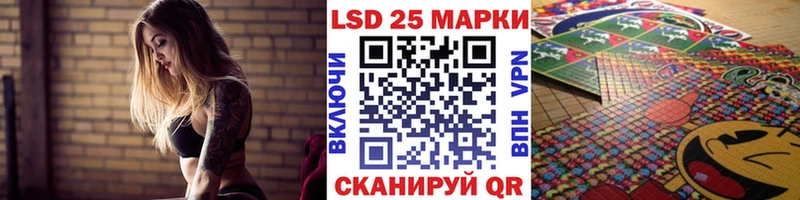 Наркотические марки 1,8мг  Купить где  Кашира 