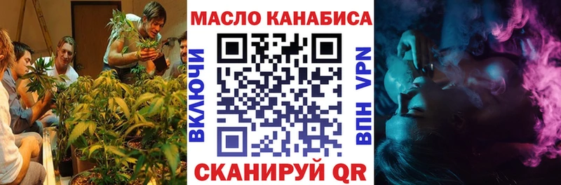 ТГК THC oil  Купить закладки  Кашира 