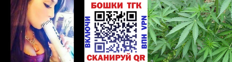 Купить  Кашира  Бошки Шишки конопля 